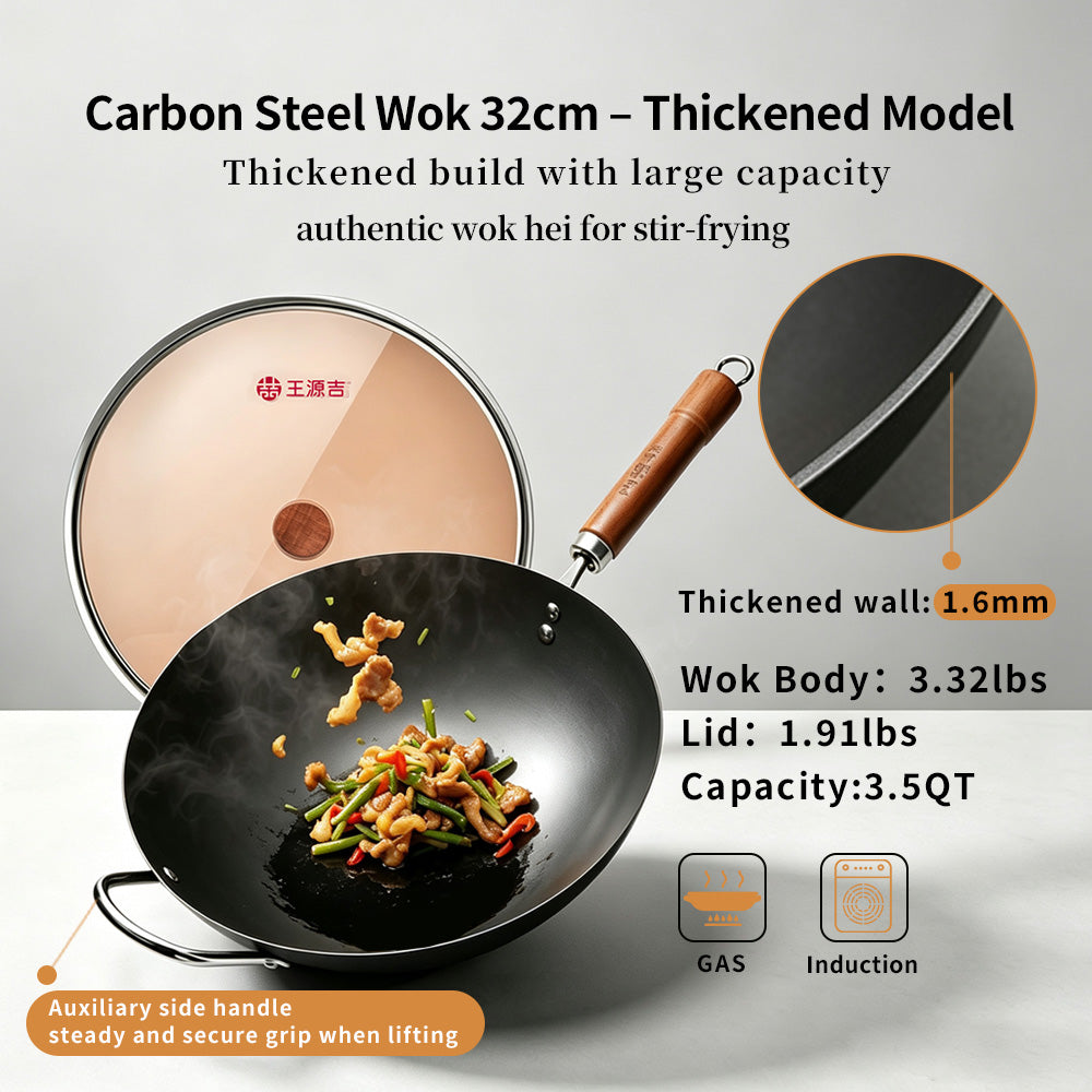 WANGYUANJI 12,6" Wok léger en acier au carbone, wok en fer chinois avec couvercle en verre - Fond plat texturé nid d'abeille pour antiadhésif physique, compatible avec tous les feux