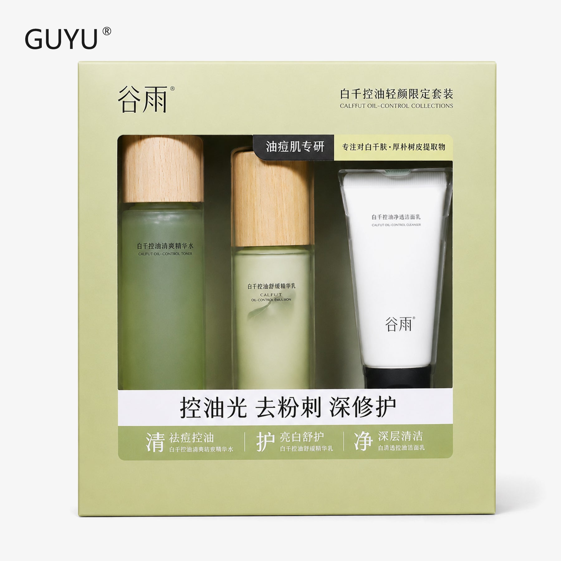 GUYU Coffret de soin contrôle du sébum (Lotion tonique 150 ml + Lotion 100 ml + Nettoyant 60 g)