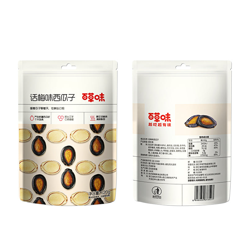 Be&Cheery Graines de pastèque saveur prune confite 120 g