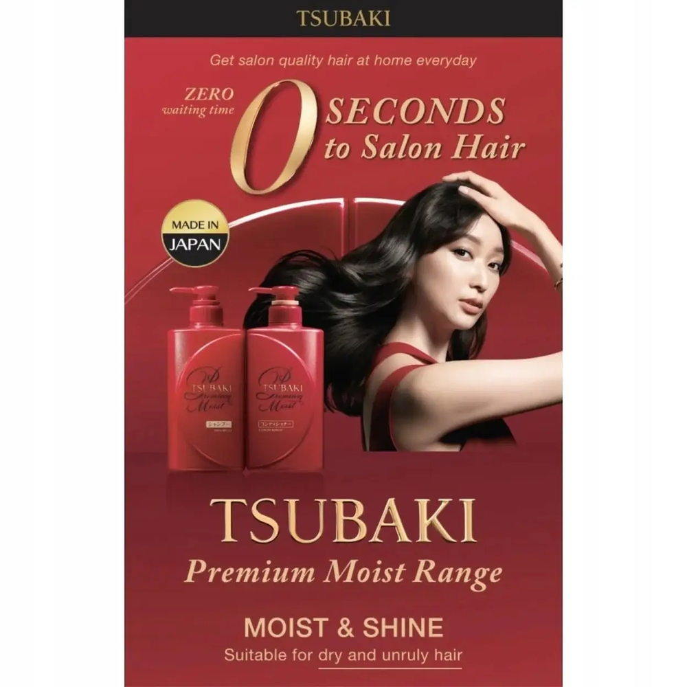 TSUBAKI Coffret Shampooing & Après-Shampooing Premium Hydratation & Réparation