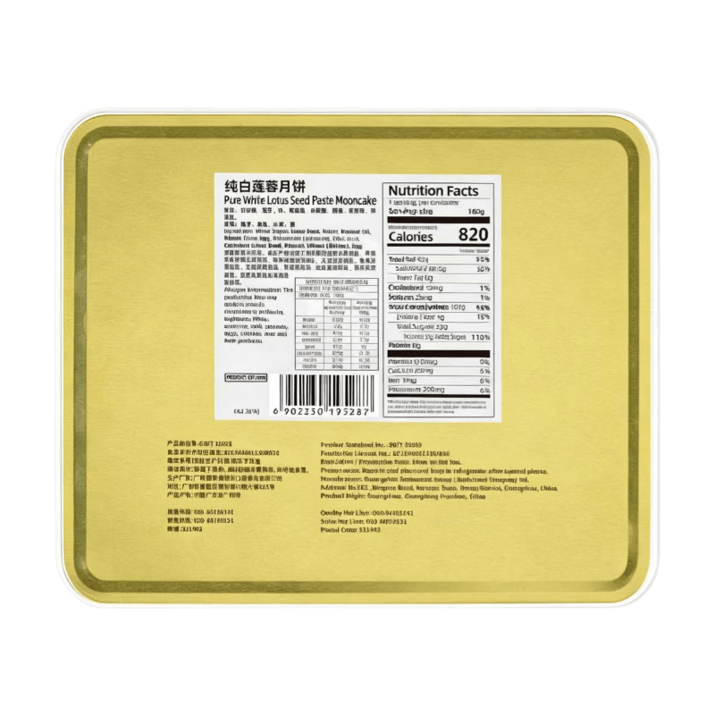 Guangzhou Restaurant Gâteaux de Lune à la Pâte de Graines de Lotus Blanc Pur 720 g (Contient 4)
