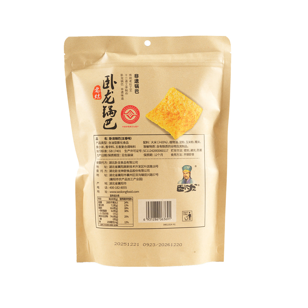 Wo Long Crackers de riz (saveur poulet) 300 g