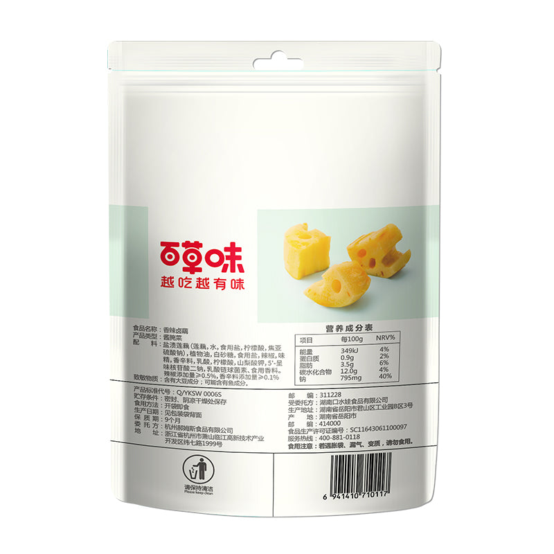 Be&Cheery Tranches de racine de lotus braisées épicées 100 g