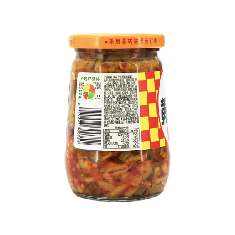 Chuan Nan Fleurs d'hémérocalles - 330 g