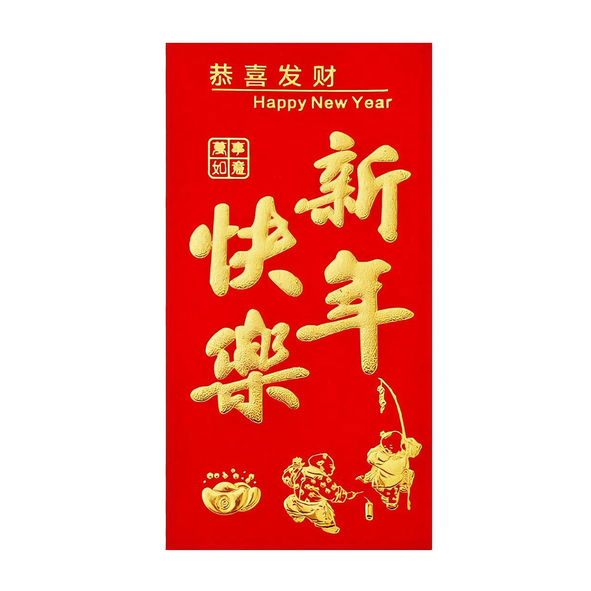 Enveloppes rouges chinoises (Hongbao) Petite enveloppe rouge Bonne année (6 par paquet), Soldes du Nouvel An, Meilleures idées cadeaux