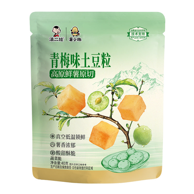 Dianerwa Grains de pomme de terre dorés du Yunnan (saveur prune verte) 40 g