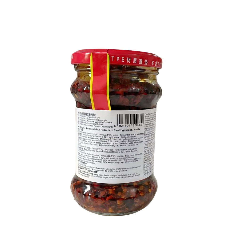 Lao Gan Ma Huile pimentée croustillante - 210 g