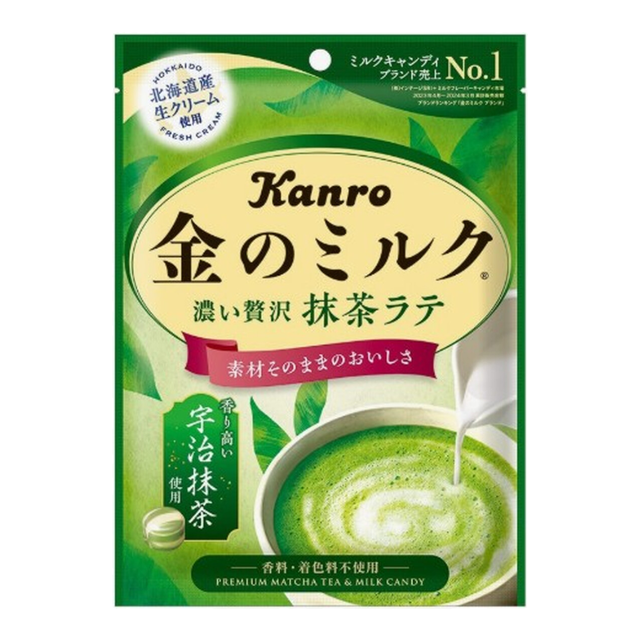 KANRO Gold Bonbons au lait Matcha latte 61 g