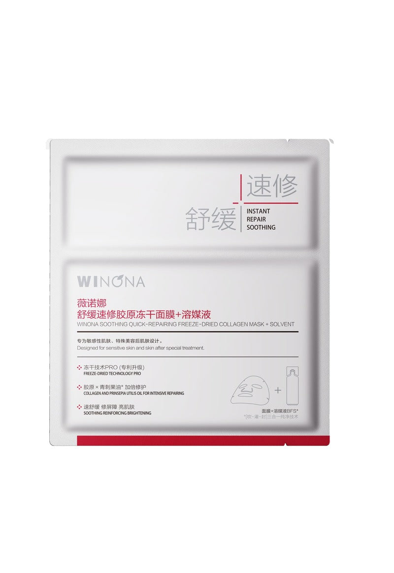Winona Instant Repair Soothing Masque au collagène lyophilisé réparateur et apaisant + solvant