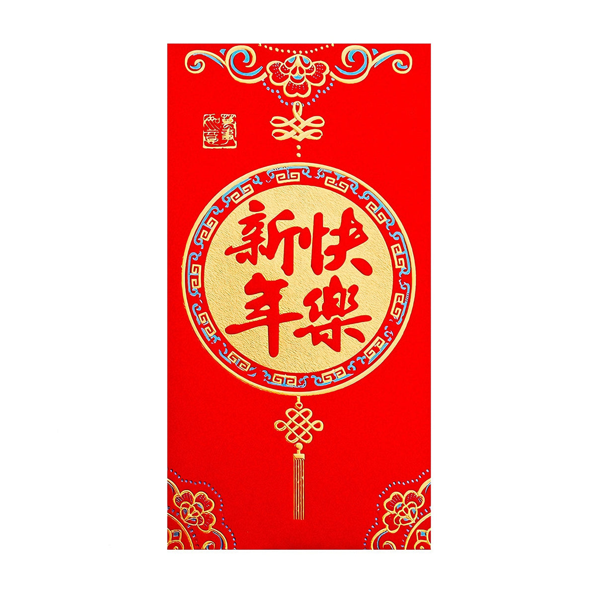 Enveloppes rouges chinoises (enveloppes porte-bonheur) lot de 6, film pailleté avec marquage à chaud doré, promotion du Nouvel An, meilleures idées cadeaux