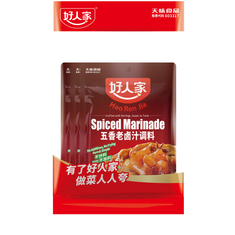 Hao Ren Jia Mélange d’épices cinq-épices pour bouillon de braisage traditionnel 120 g x 3
