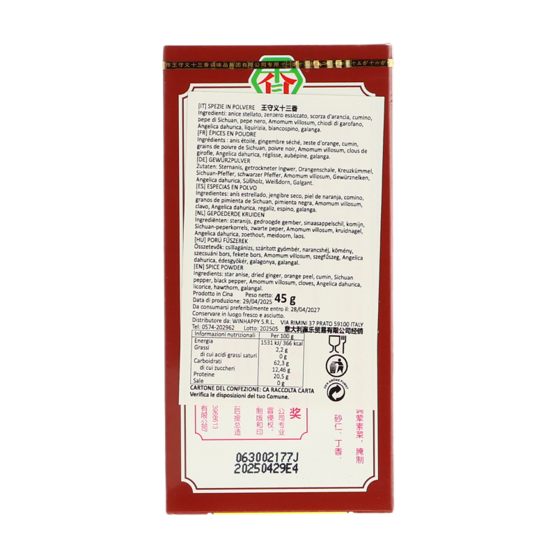 WANG SHOU YI Assaisonnement treize épices - 45 g