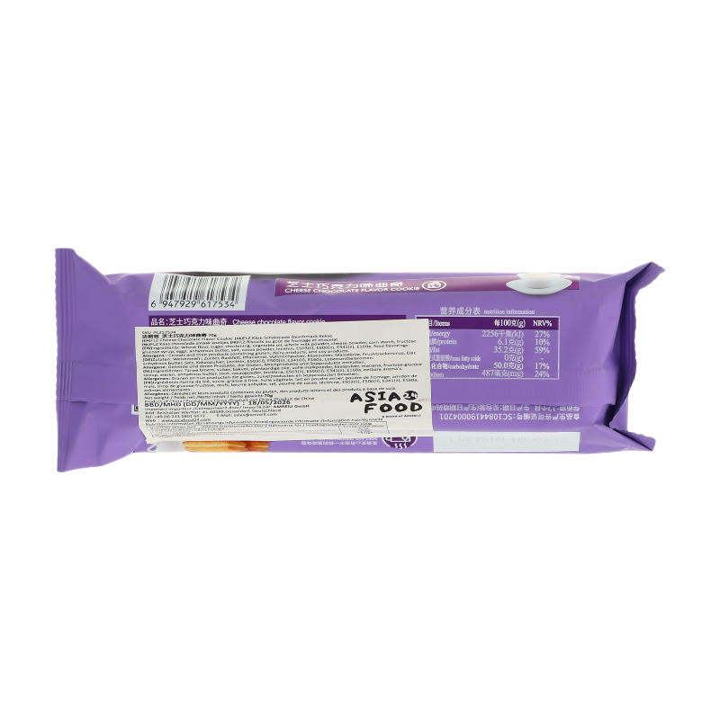FLZ Biscuits au chocolat et au fromage - 70 g