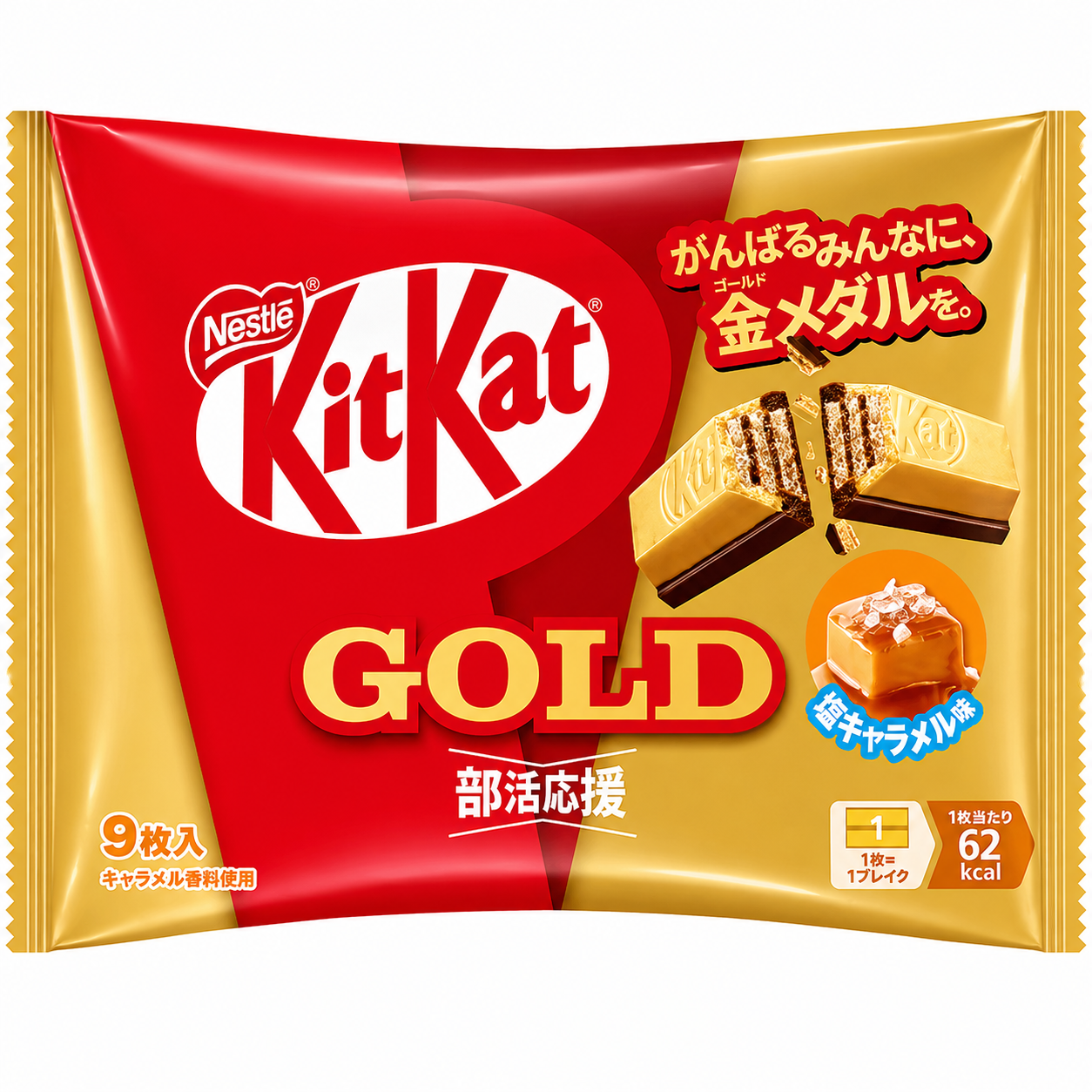 Nestlé KitKat caramel