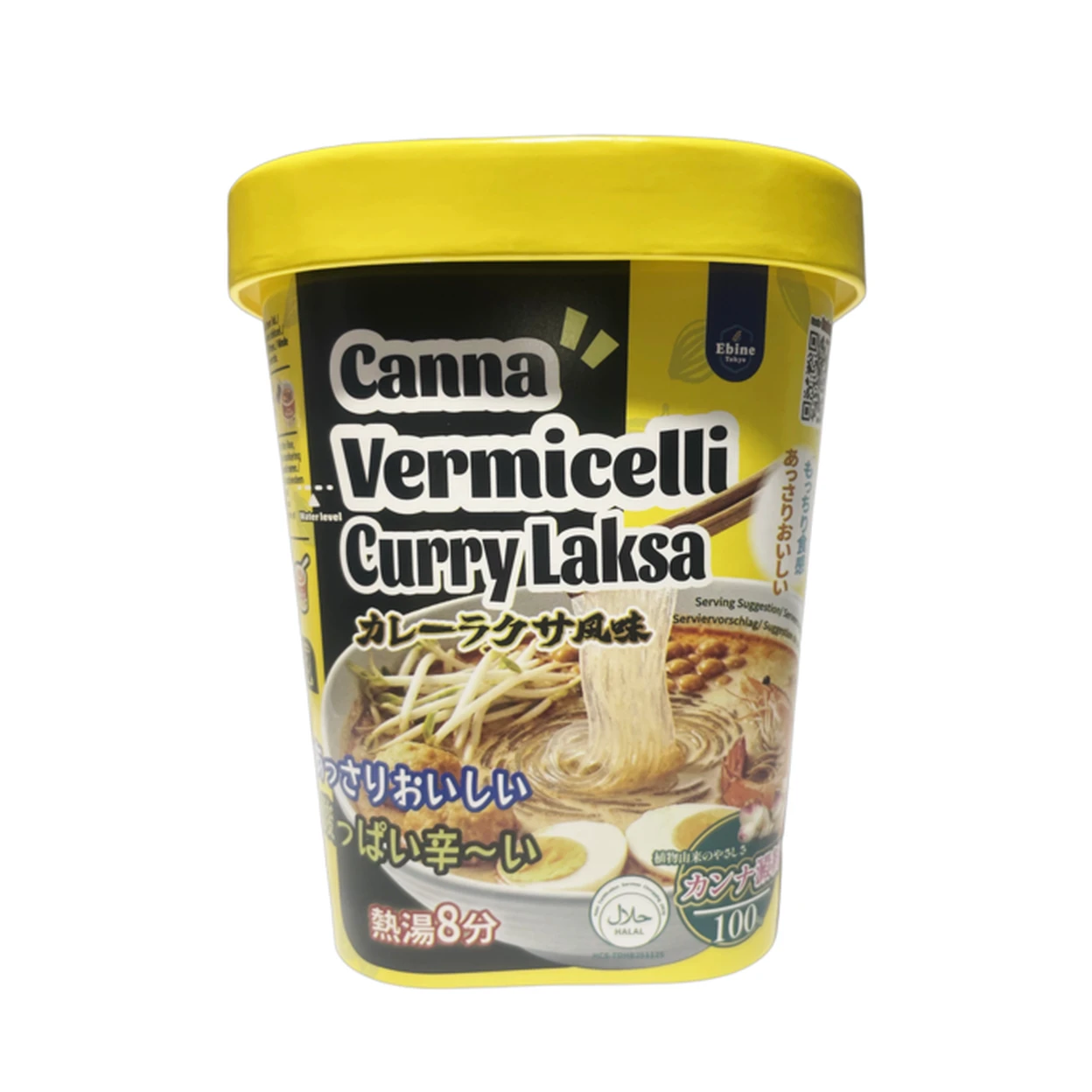 Vermicelles Canna Curry Laksa 90 g