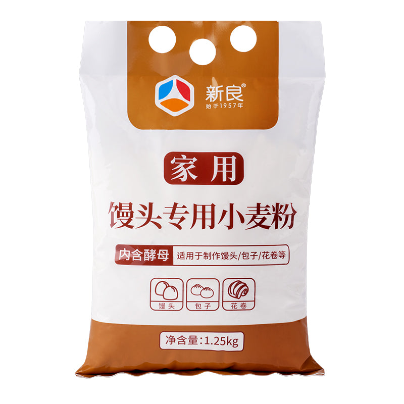 XINLIANG Farine avec levure incorporée pour brioches vapeur 1,25 kg