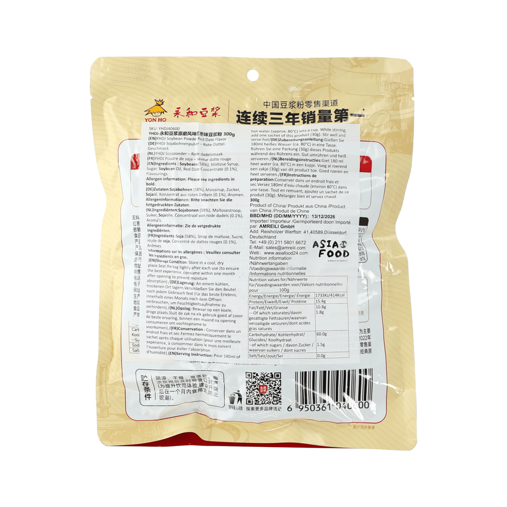 Yon Ho Poudre de soja saveur dattes rouges 300 g