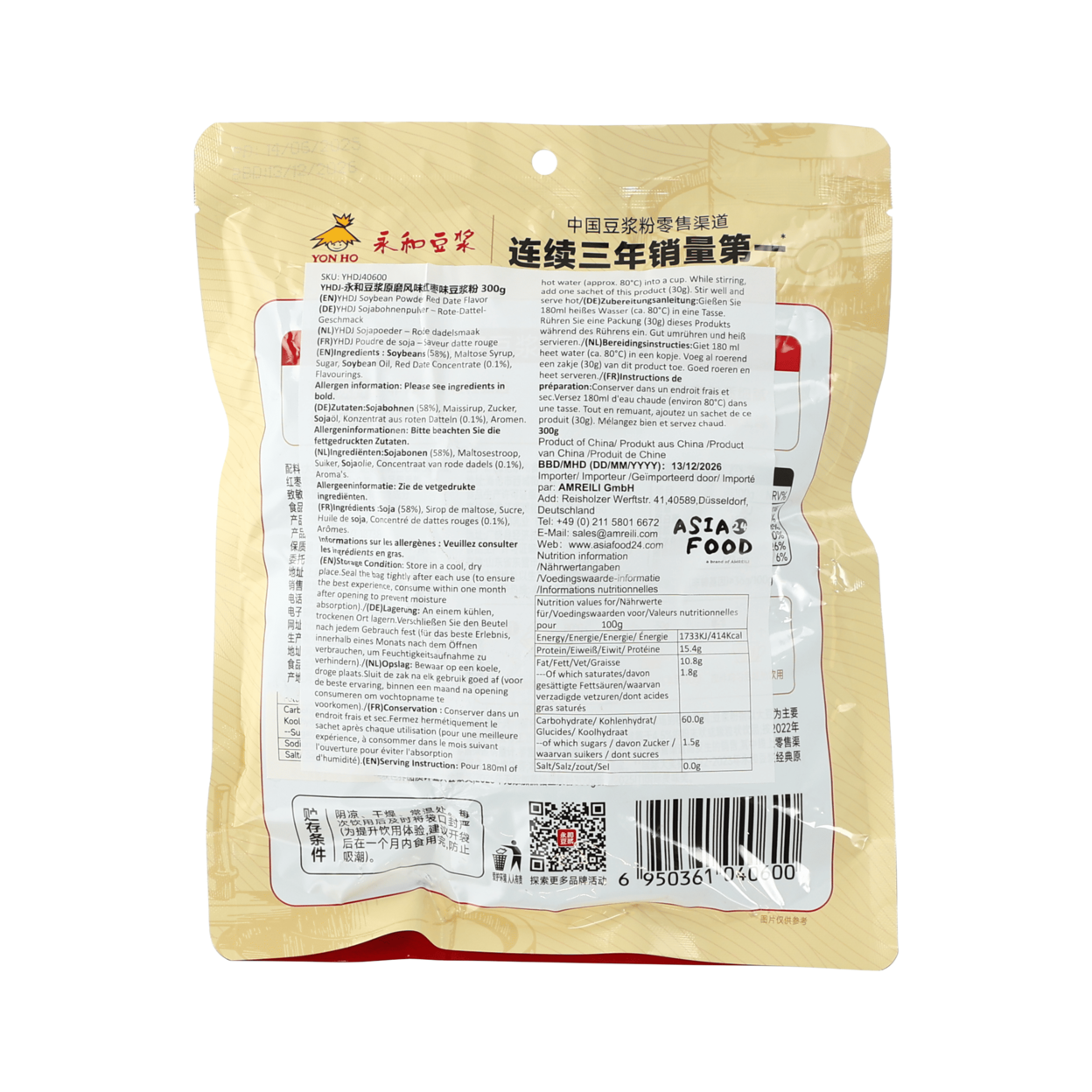 Yon Ho Poudre de soja saveur dattes rouges 300 g