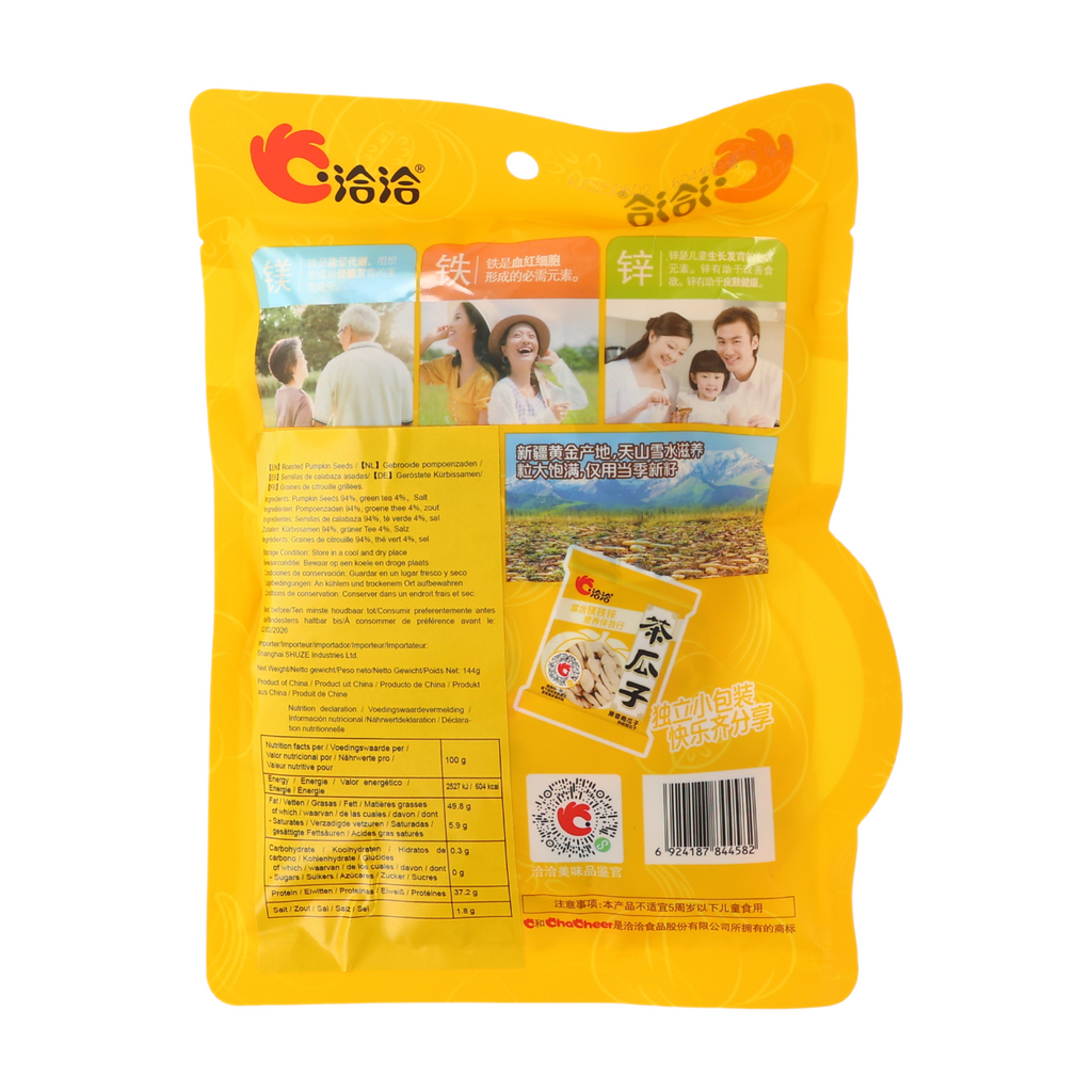 ChaCha Graines de courge grillées originales 144 g