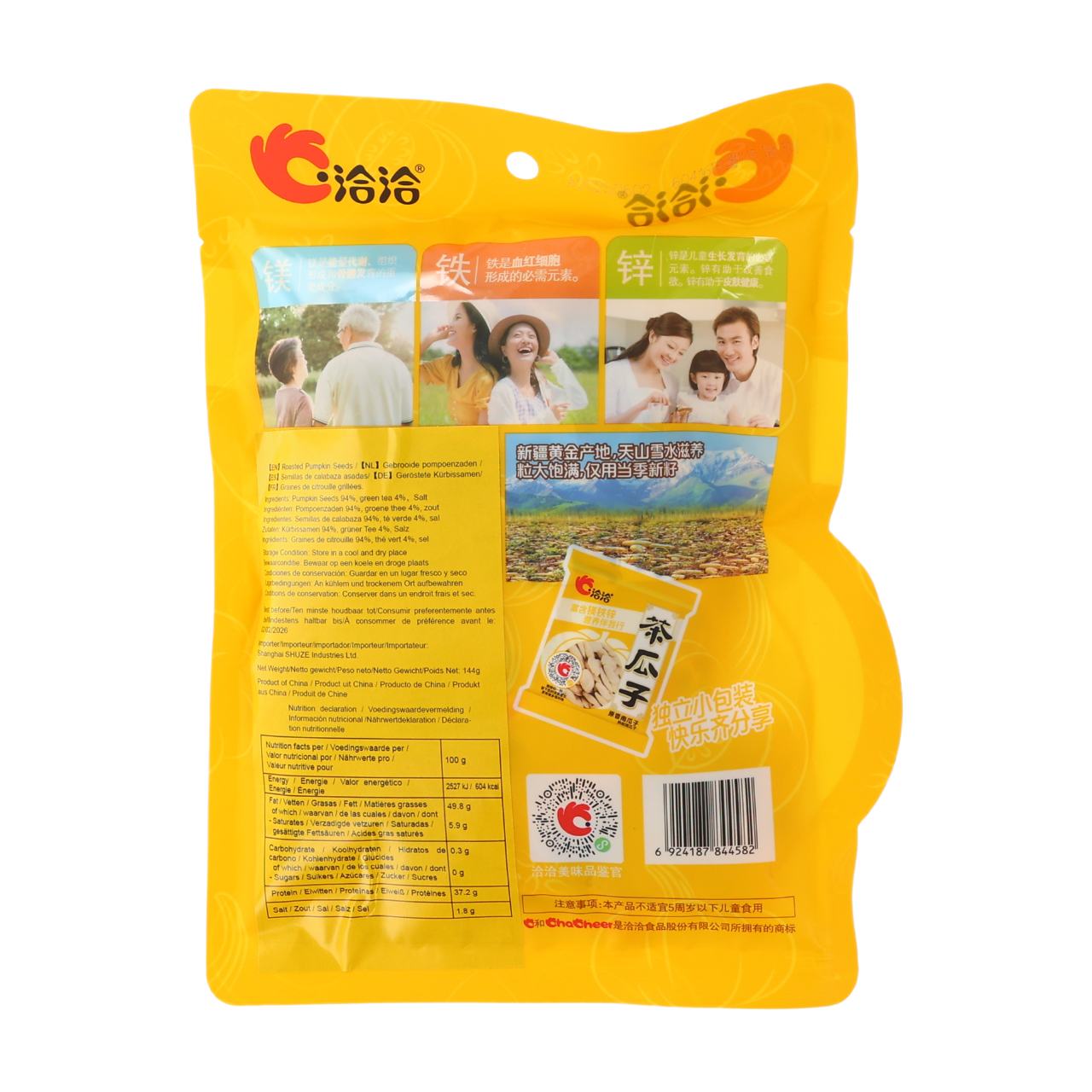 ChaCha Graines de courge grillées originales 144 g