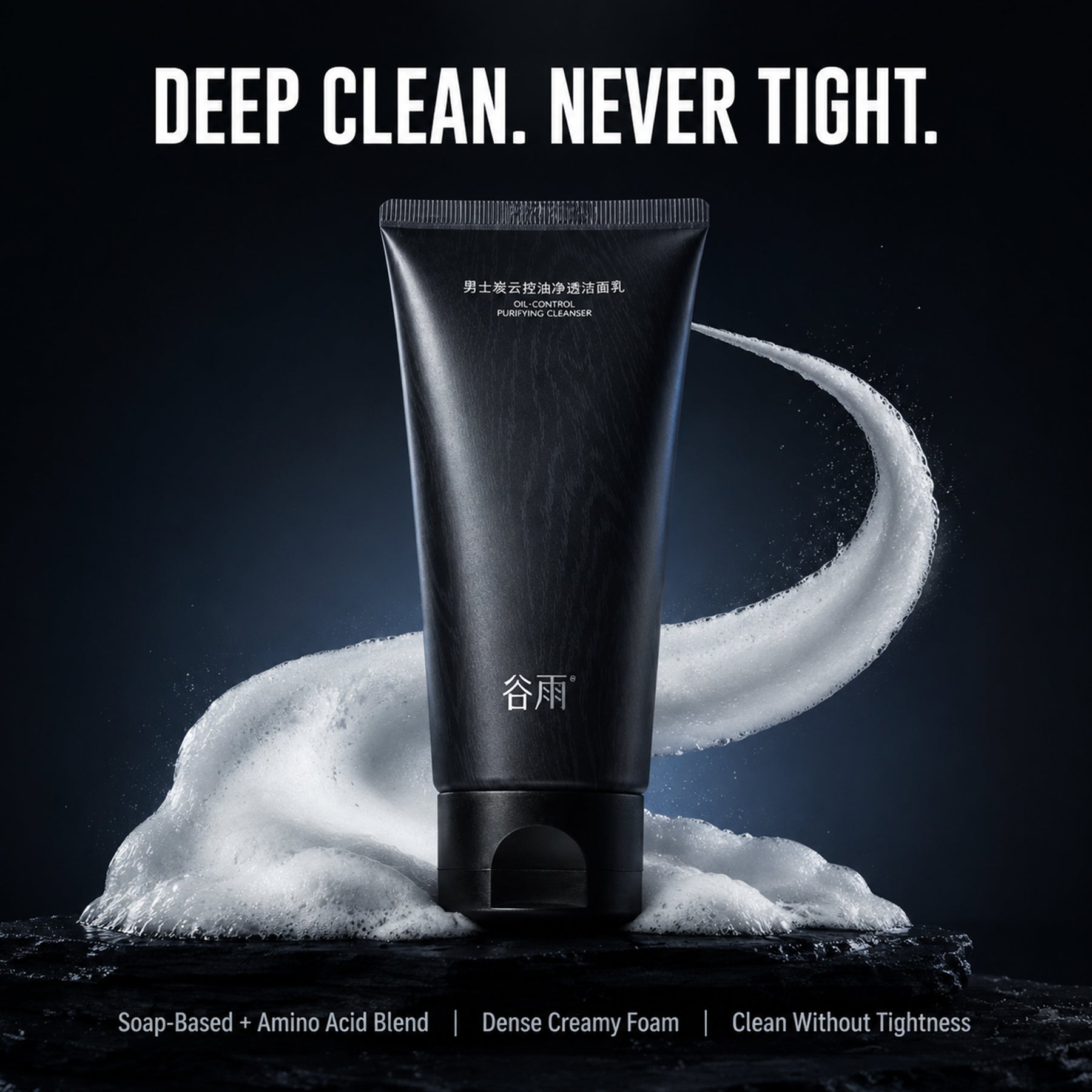 GUYU Set de soins du visage pour hommes contrôle du sébum (Nettoyant 120 g + Lotion tonique 120 ml + Lotion 60 ml)