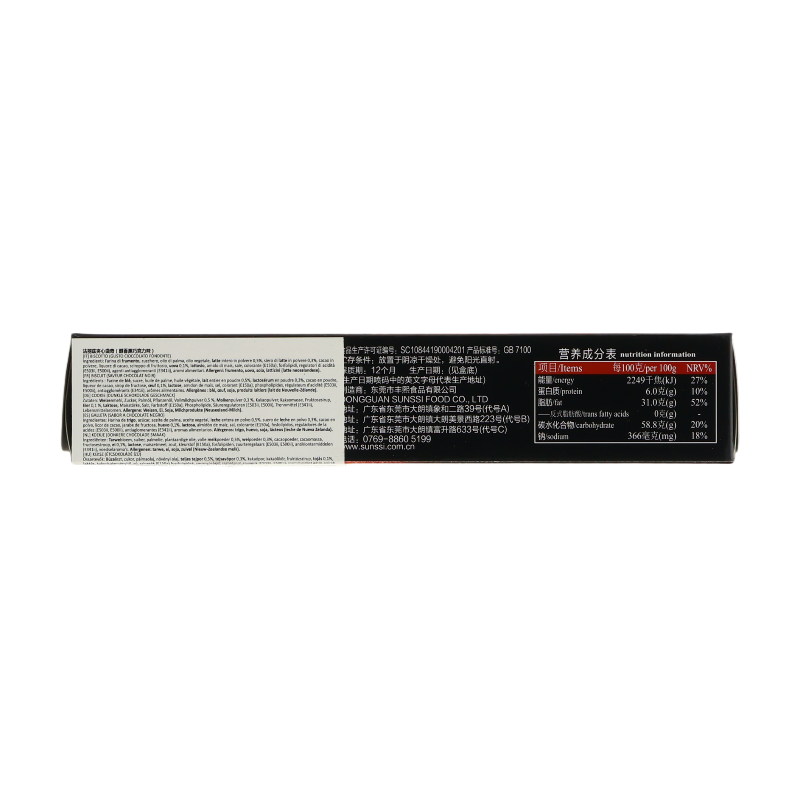 Franzzi Cookies Saveur Chocolat Noir Doux 115 g
