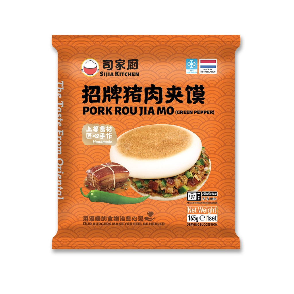 SIJIA Kitchen Burger chinois au porc 165 g