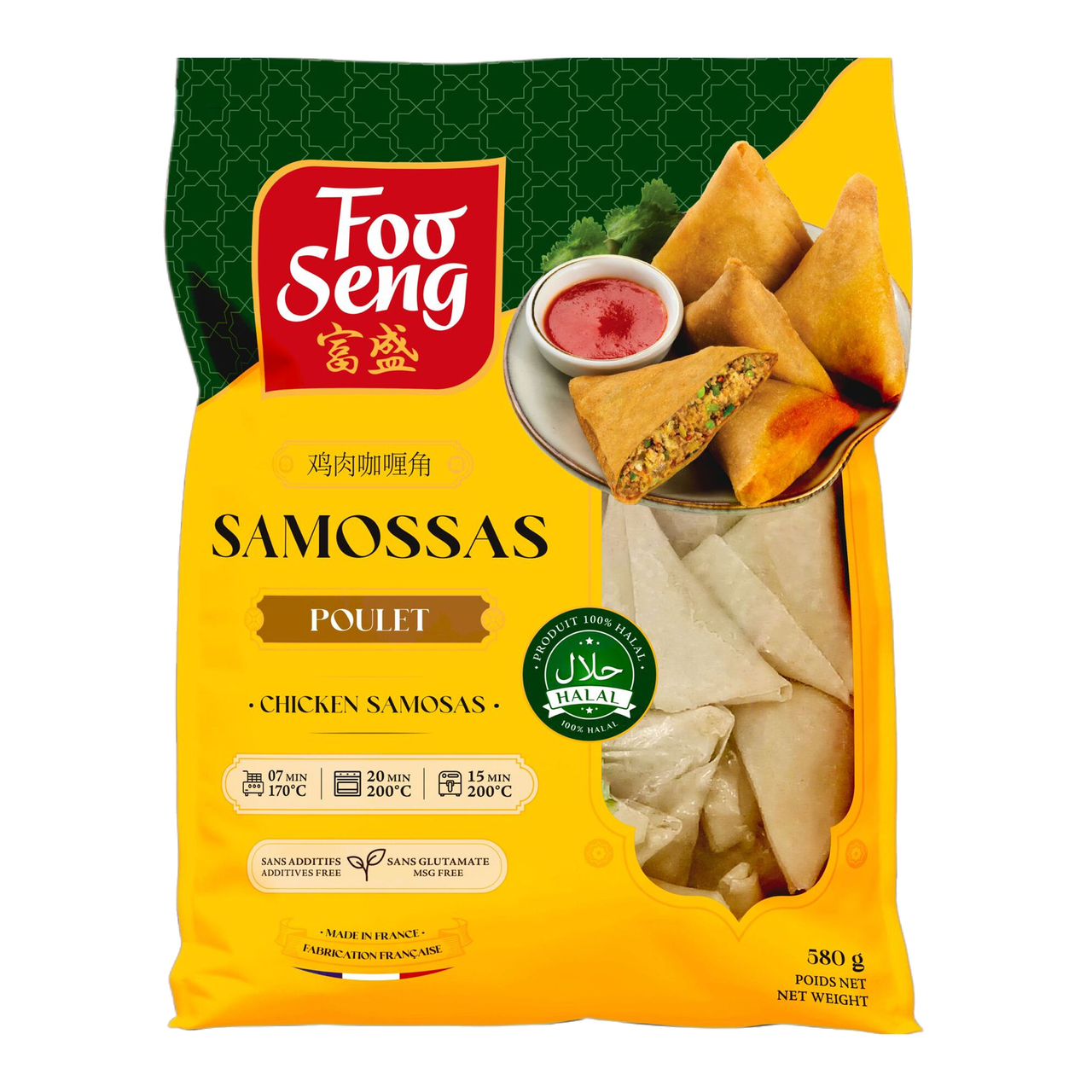 Foo Seng Samoussas au poulet halal - 580 g
