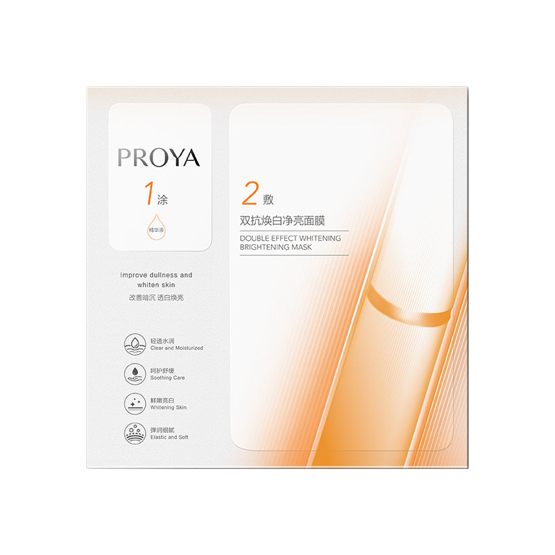 PROYA Masque double effet blanchissant et illuminateur (1,5 ml + 28 ml) x 5 pièces