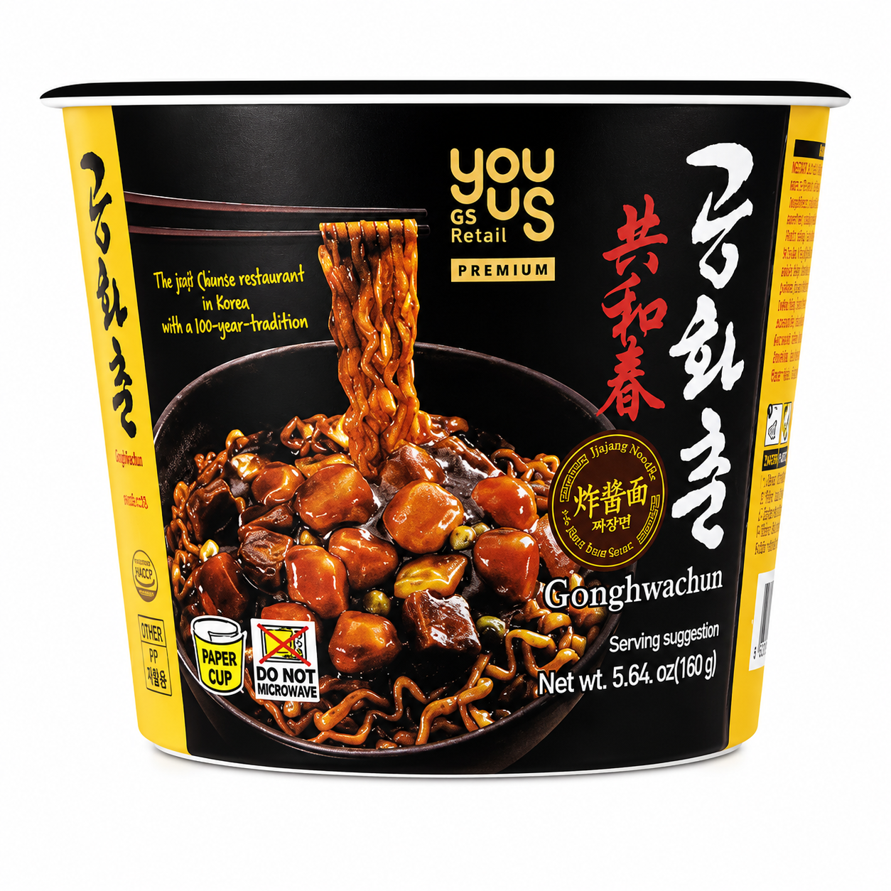 GS25 Youus Gonghwachun Jjajang ramyun en cup 160 g