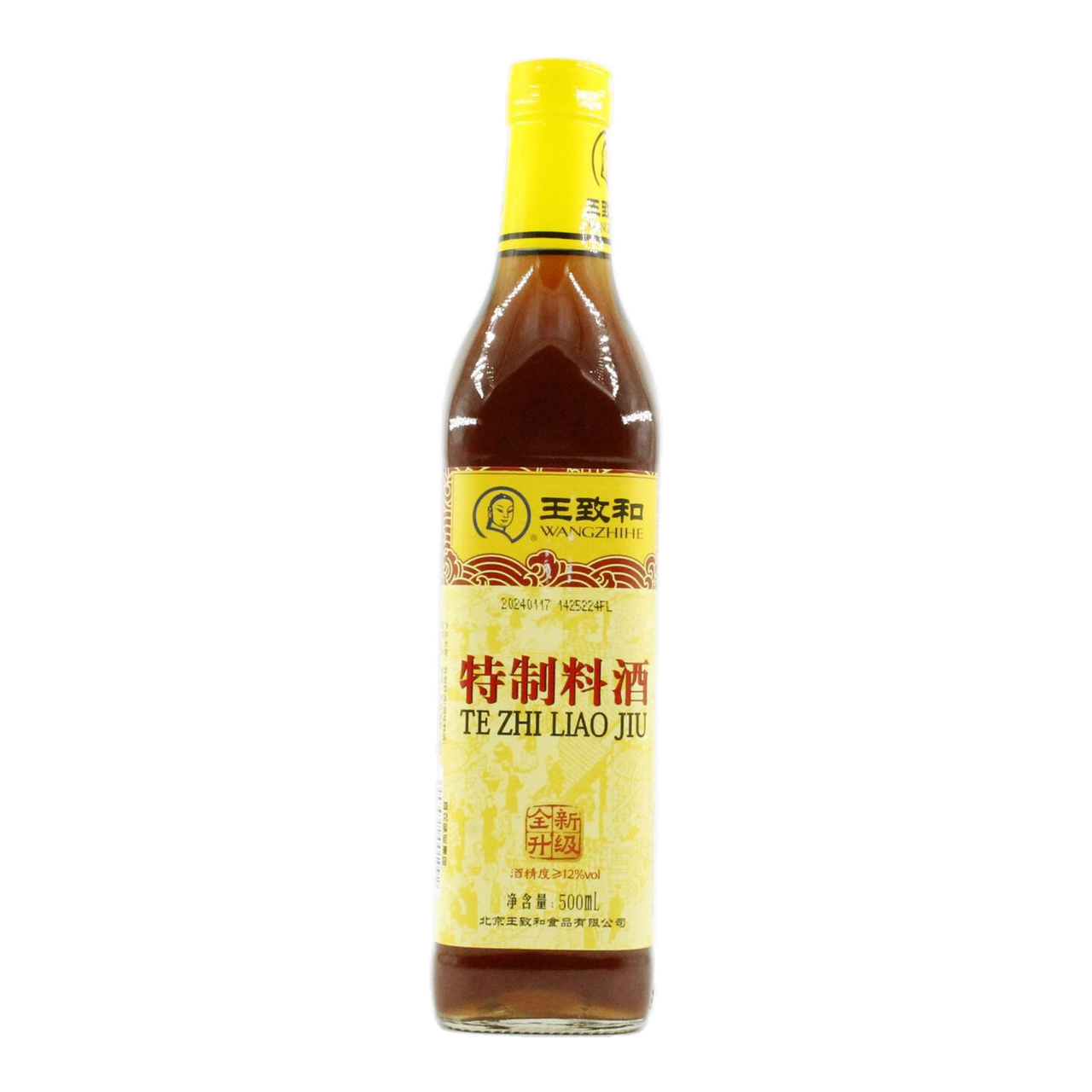 Wangzhihe Vin de cuisine spécial - 500 ml