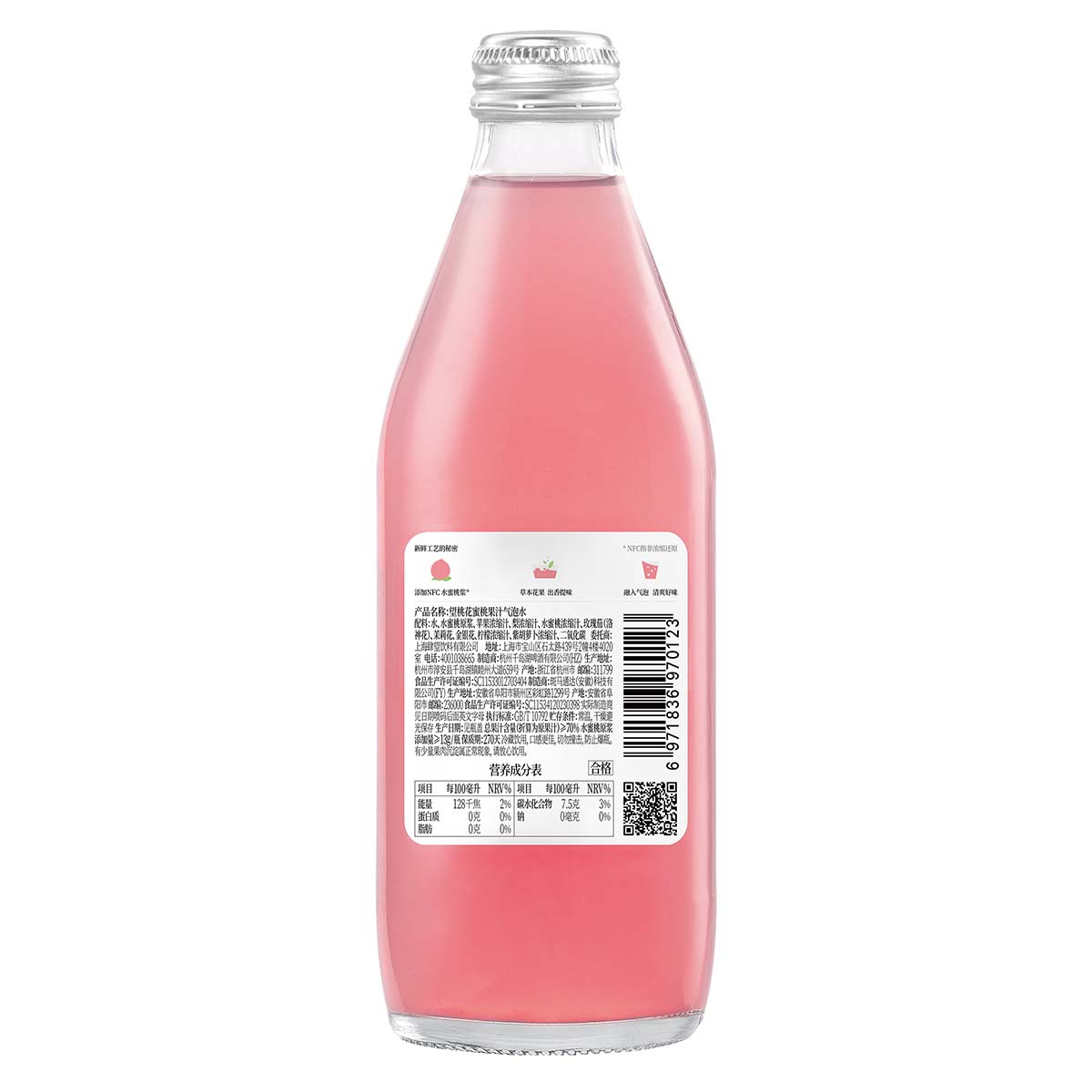 Hao Wang Shui Eau pétillante au jus de pêche et au nectar de fleur de prunier 24 x 300 ml