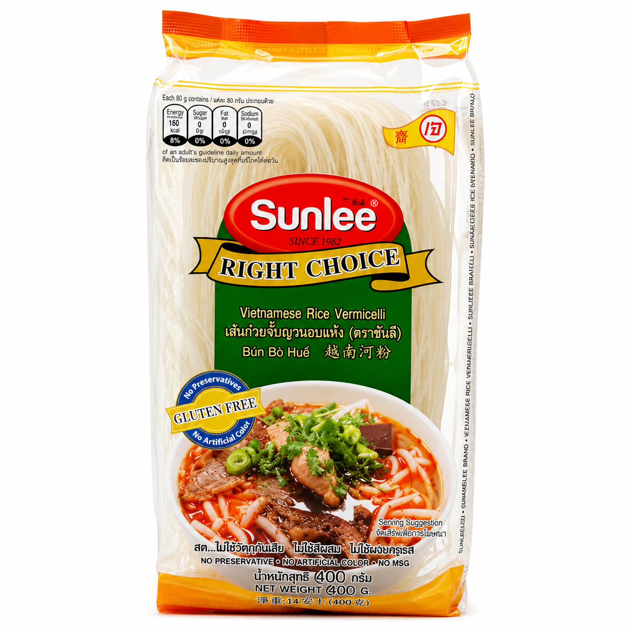 Sunlee Vermicelles de riz vietnamiens - 250 g
