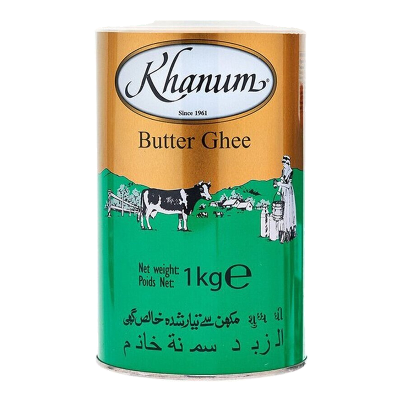 Khanum Beurre Clarifié (Ghee) - Boîte Métallique 1 kg