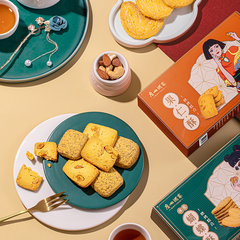 Guangzhou Restaurant - Likoufu biscuits aux fruits et aux noix 120 g