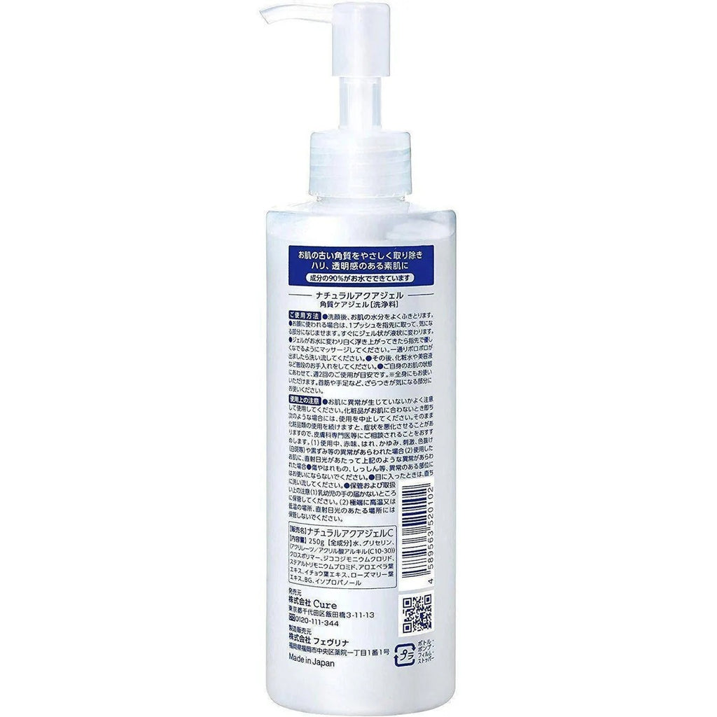 Cure Natural Aqua Gel exfoliant 250 g