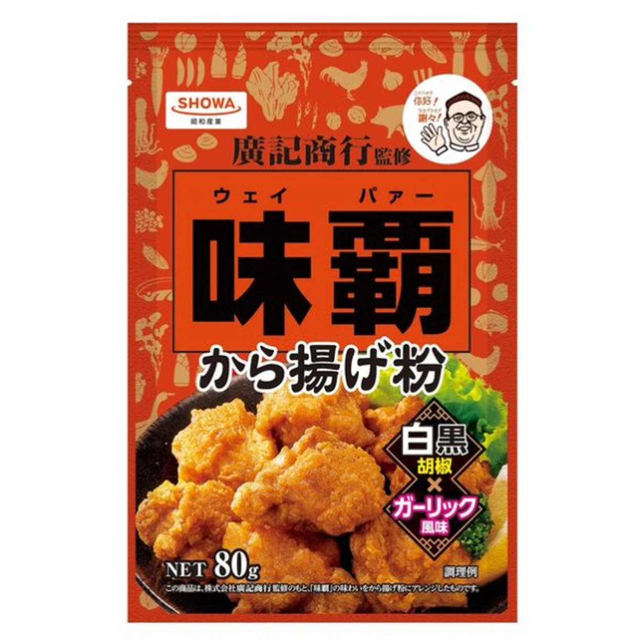 Weipa Poudre d’assaisonnement pour poulet frit - 80 g