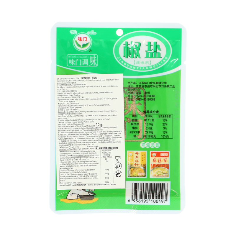 Weimen Assaisonnement sel et poivre - 40 g