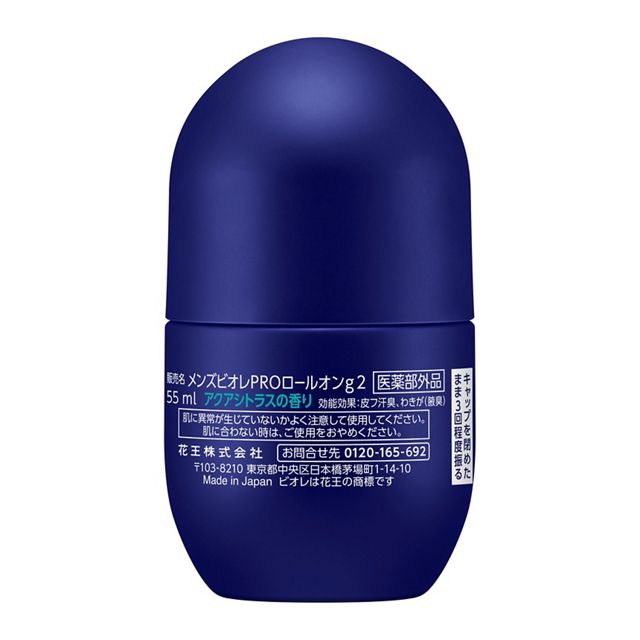 Bioré Déodorant médicamenteux bille PRO parfum Aquacitrus 55 ml