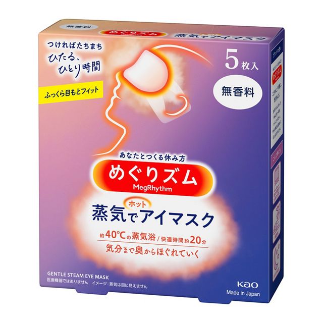 Kao MegRhythm Lot de 5 masques chauffants vapeur pour les yeux sans parfum
