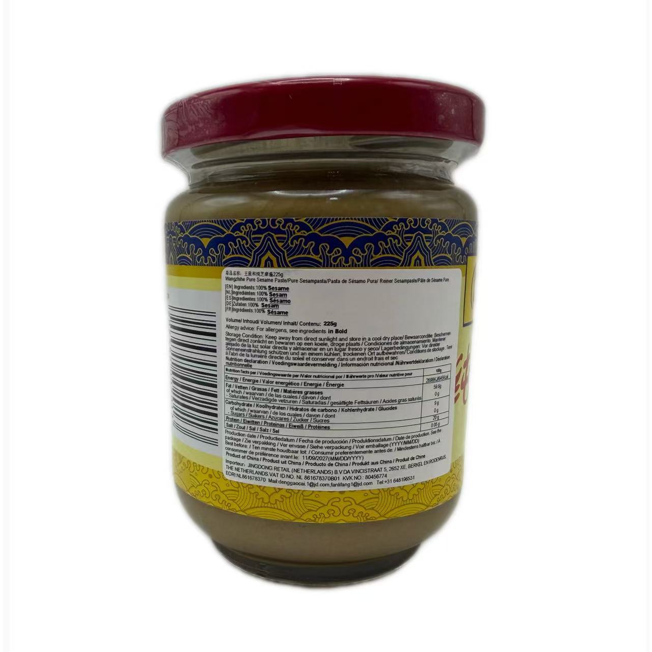 Wang Zhi He Pâte de sésame pure - 225 g