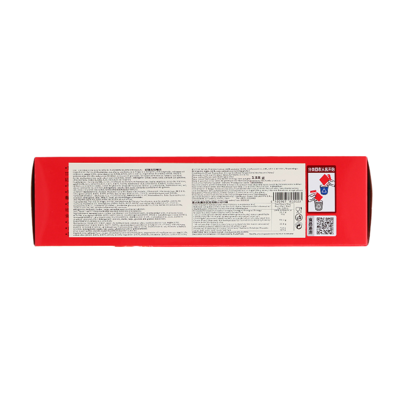 Orion Berry Pie Gâteaux moelleux fourrés aux fruits rouges - 138 g