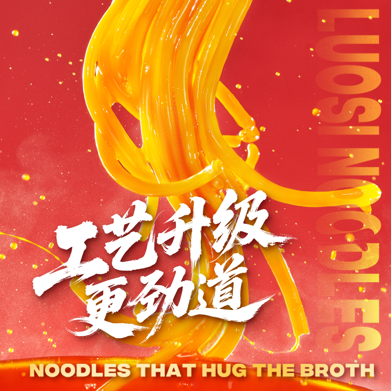 Luo Ba Wang Nouilles de riz aux escargots Boîte cadeau 280 g * 5 paquets