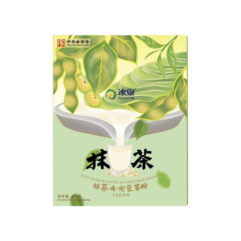 Huichuan Poudre de lait de soja infusé à froid au matcha 250 g