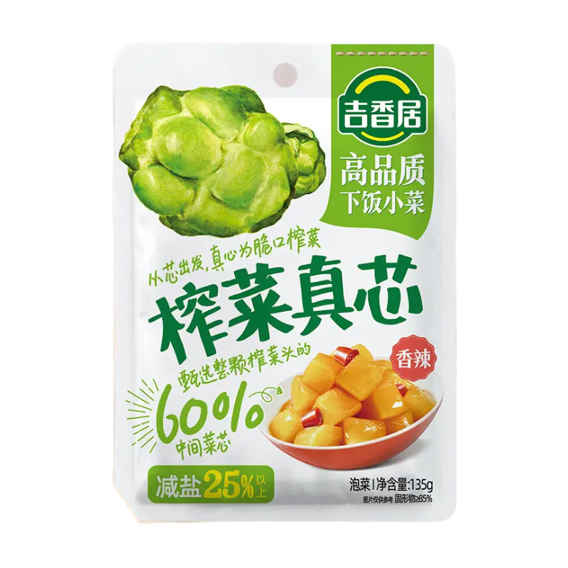 Jixiangju Cœur de Choucroute (Saveur Piquante) 135g