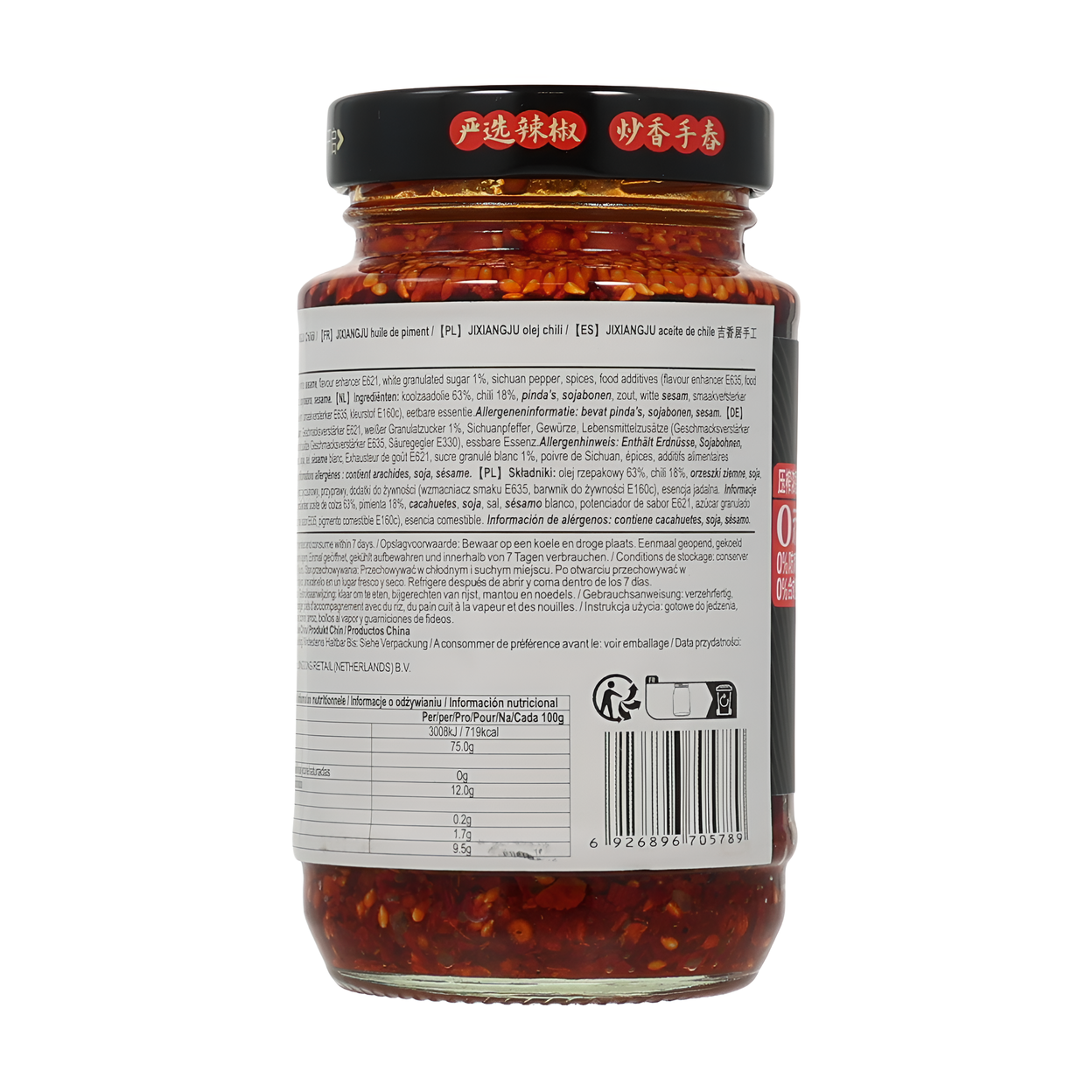 Huile de piment faite à la main de Ji Xiang Ju 330 g