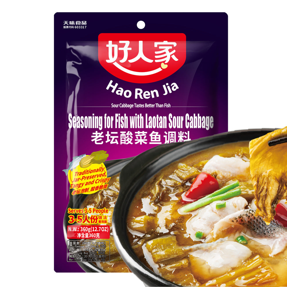 Hao Ren Jia Assaisonnement pour poisson au chou fermenté Laotan 360 g