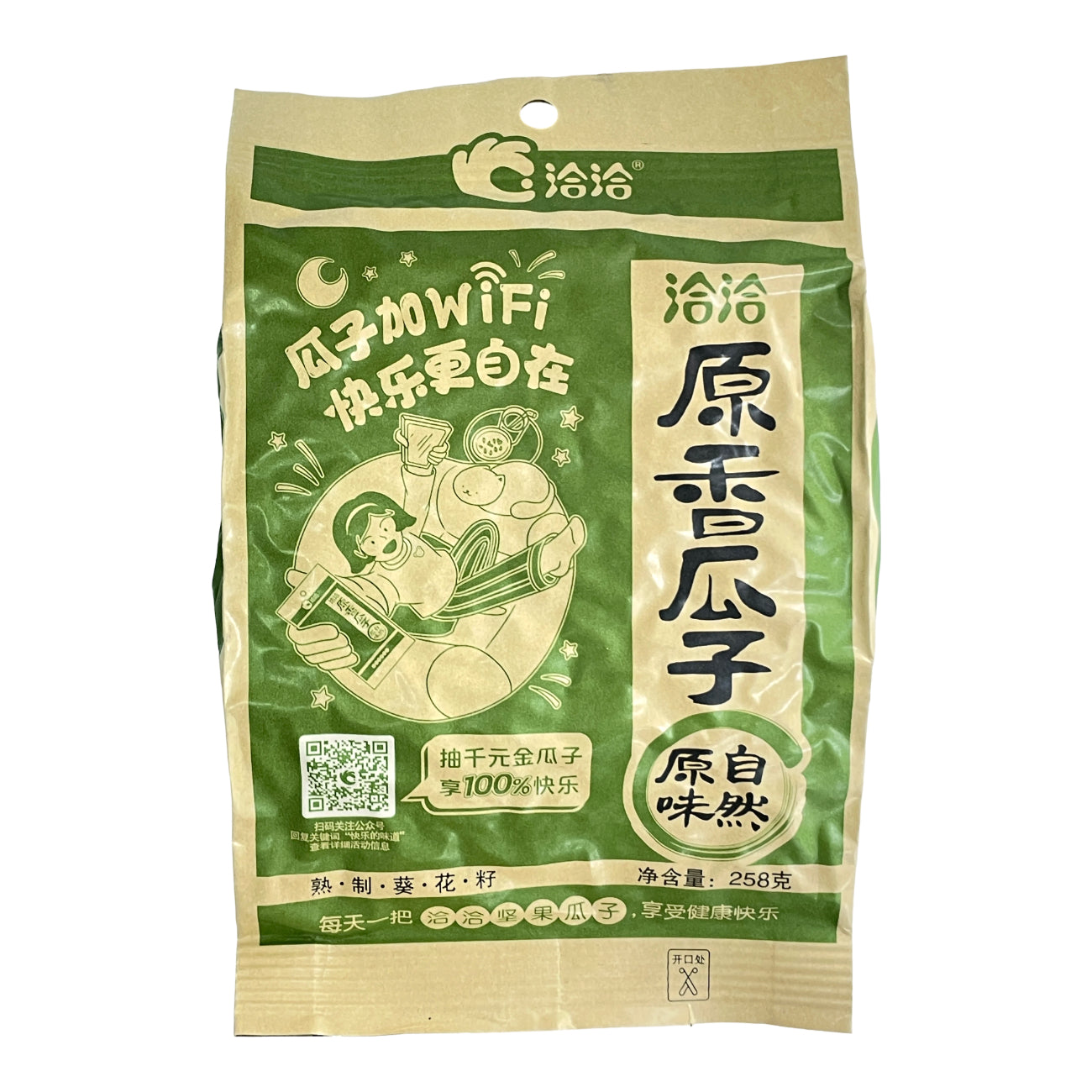 ChaCha Graines de tournesol grillées originales 258 g