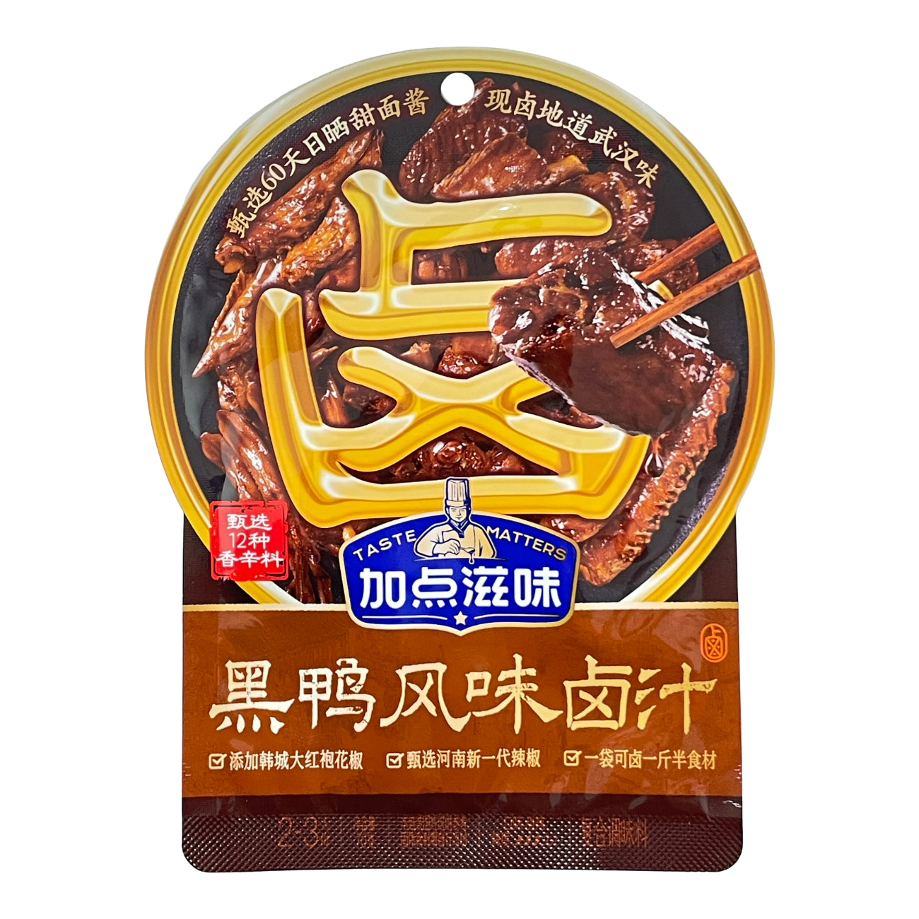 JIA DIAN ZI WEI Marinade saveur de canard braisé - 70 g