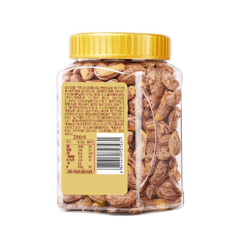 Be&Cheery Noix de cajou avec peau violette 180 Grade 500 g